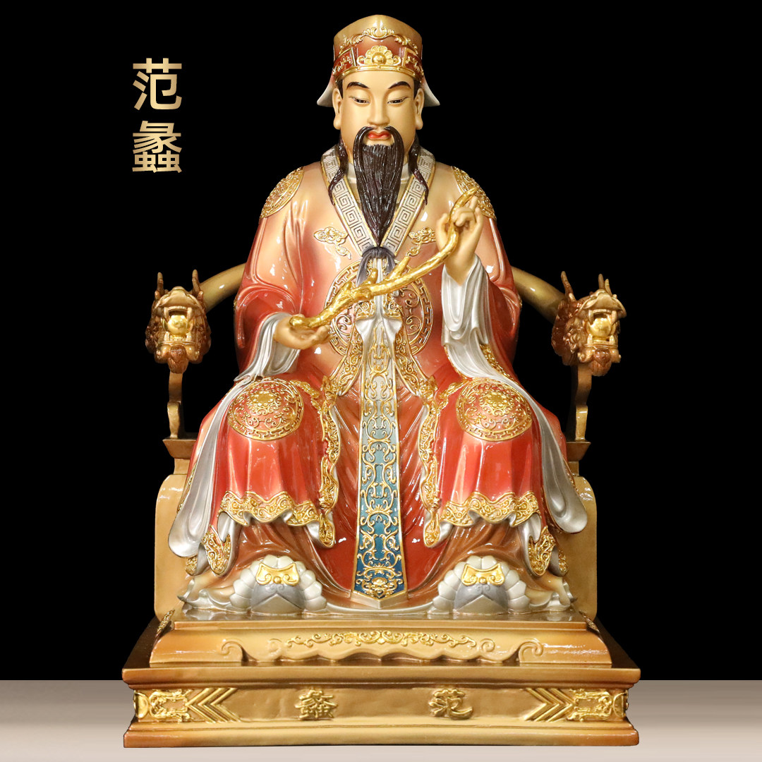 黄铜珐琅彩财神爷范蠡摆件招财