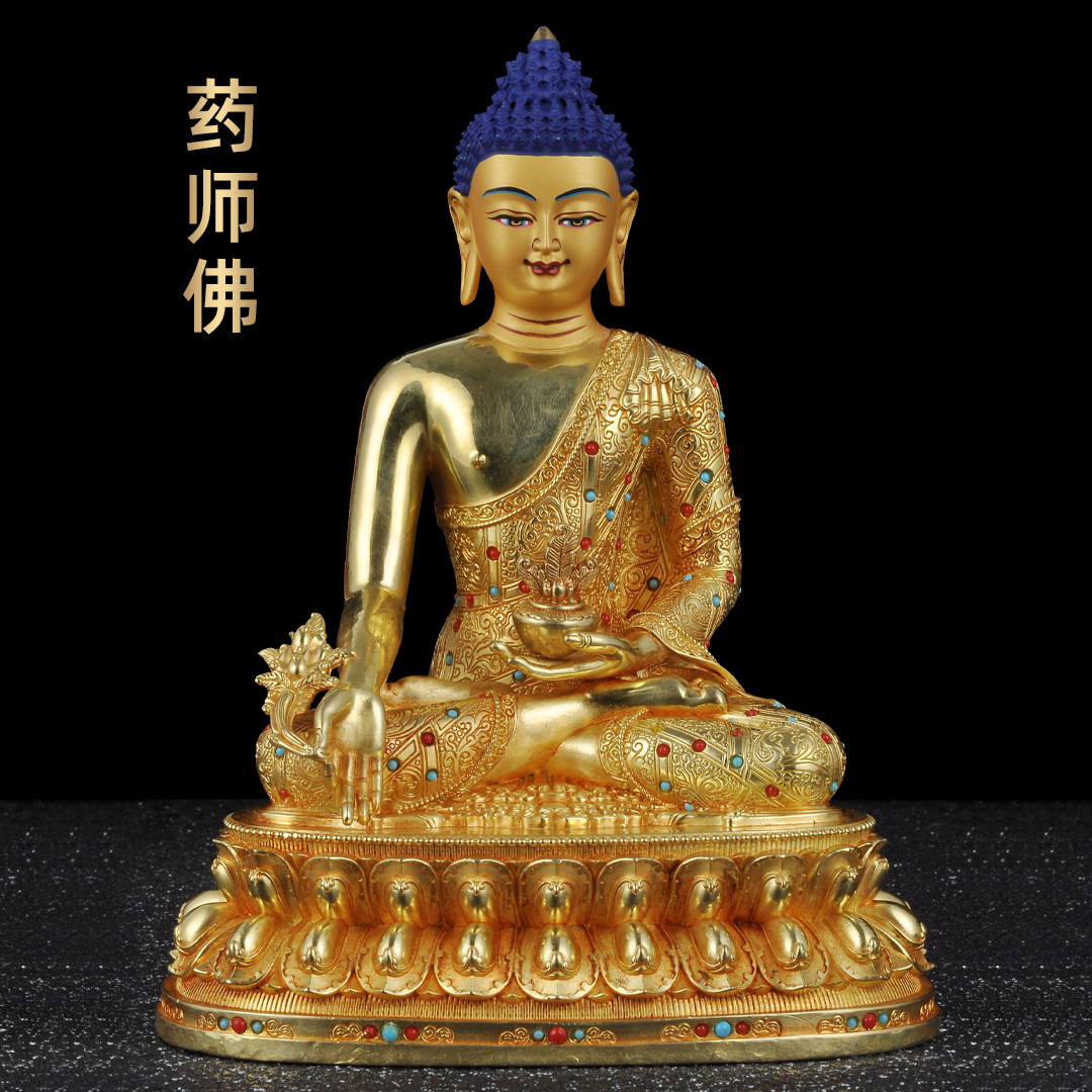 黄铜药师佛摆件鎏金佛像三宝佛
