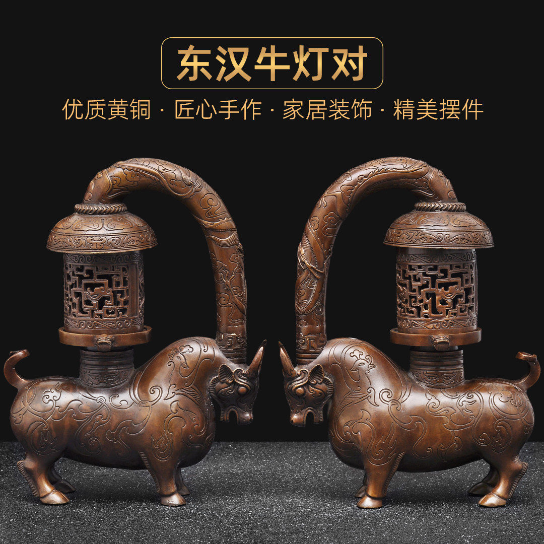 紫铜色东汉牛灯摆件一对仿古灯具
