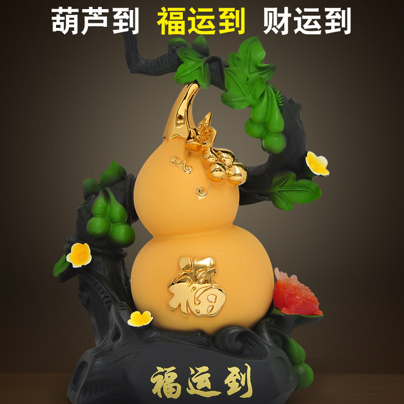财运到葫芦摆件招财风水家居饰品客厅办公室酒柜摆设乔迁开业礼品