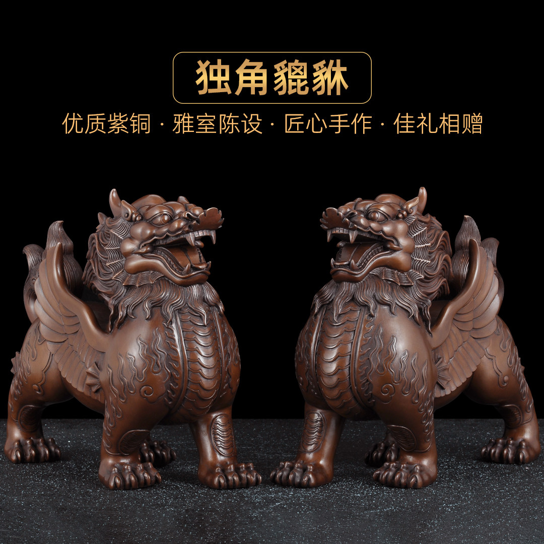 紫铜招财貔貅摆件一对风水皮丘