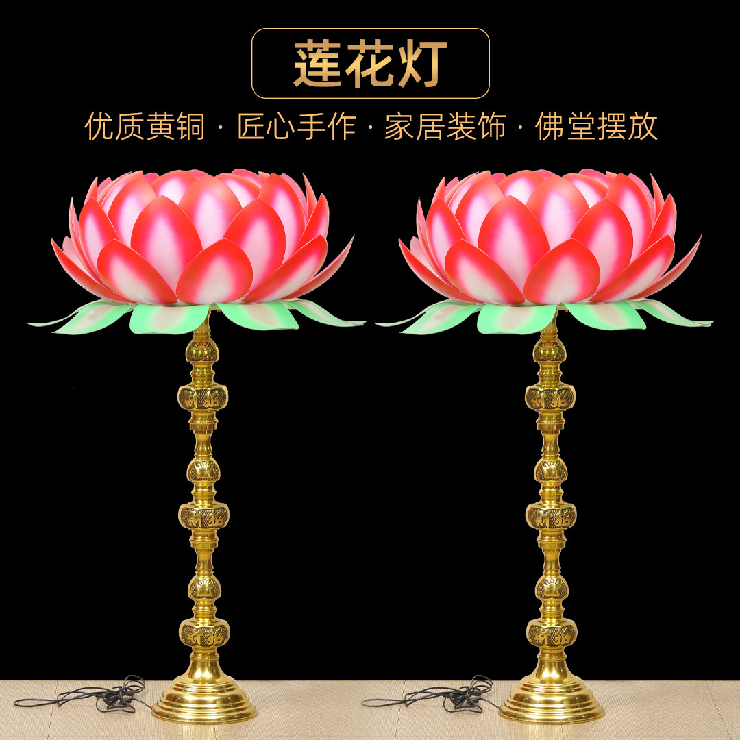 黄铜特大号元宝莲花灯落地佛供灯