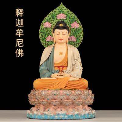 彩铜古旧新潮释迦牟尼佛像供奉