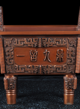 铜鼎摆件紫铜鼎盛千秋诚信一言九鼎方鼎公司办公室装饰品商务礼品