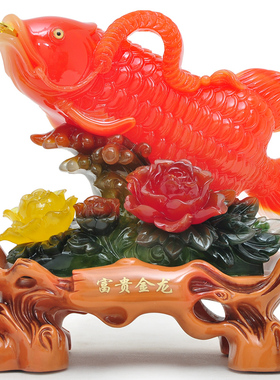 莲善堂金龙鱼摆件家居客厅装饰品