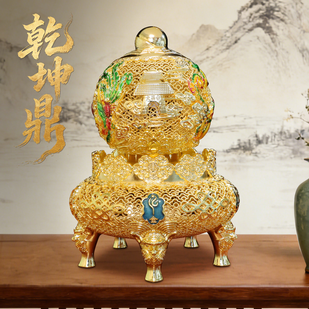 黄铜花丝乾坤鼎摆件送开业招财