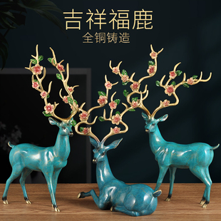 鹿鹿发财鹿摆件全铜招财生财鹿大号家居客厅进门玄关电视柜装 饰品
