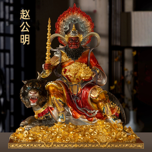 帅家用佛堂店铺供奉 全铜珐琅彩武财神赵公明神像骑虎赵公明玄坛元
