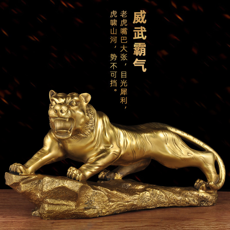 全铜老虎摆件招财新款上山虎办公室摆设家居客厅玄关装饰工艺品