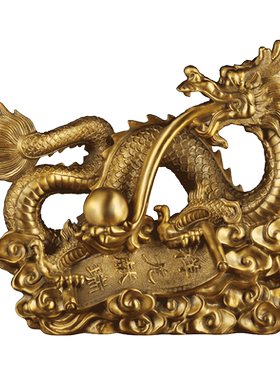 莲善堂黄铜龙摆件家居玄关
