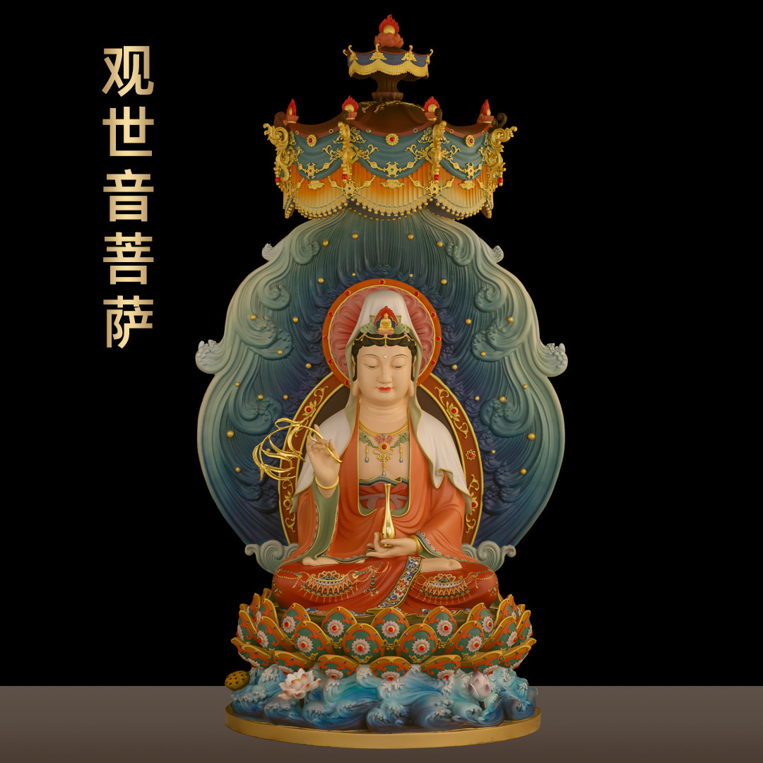 全铜南海观世音菩萨佛像供奉