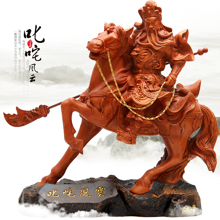 莲善堂关公佛像关羽云长财神爷武财神关二爷大刀摆件客厅新房装饰在类目 家居饰品, 摆件中 - 来自Buy2taobao.com提供专业的淘宝代购服务