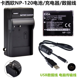 ZS15 ZS12 ZS20 ZS26相机NP 充电器 适用于卡西欧EX 120电池 ZS10