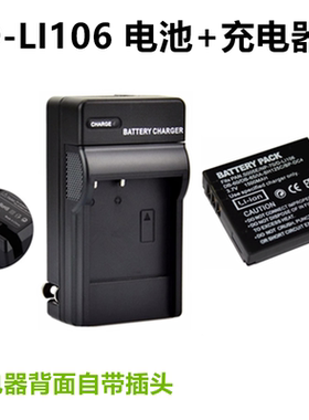 适用 宾得D-LI106电池 MX-1 MX1 X90 数码相机D-LI106电池+充电器