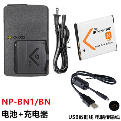 适用于索尼DSC-W310 W320 W330 W510 W520相机NP-BN1电池+充电器