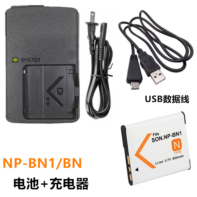 适用于 索尼DSC-T99C TX66 WX30 W380 W390相机NP-BN1电池+充电器