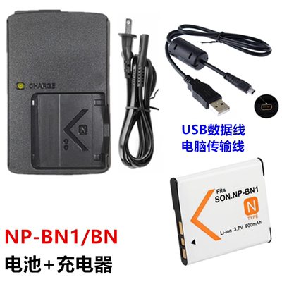 适用于索尼DSC-J20 W520 W550 W650 W670相机NP-BN1电池+充电器