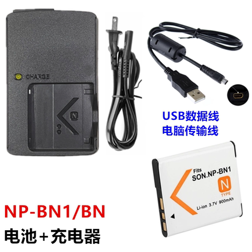 适用于索尼DSC-J20 W520 W550 W650 W670相机NP-BN1电池+充电器
