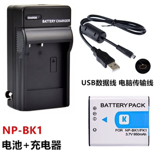 W370 W190 CCD相机NP BK1电池 数据线 适用索尼DSC 充电器 W180