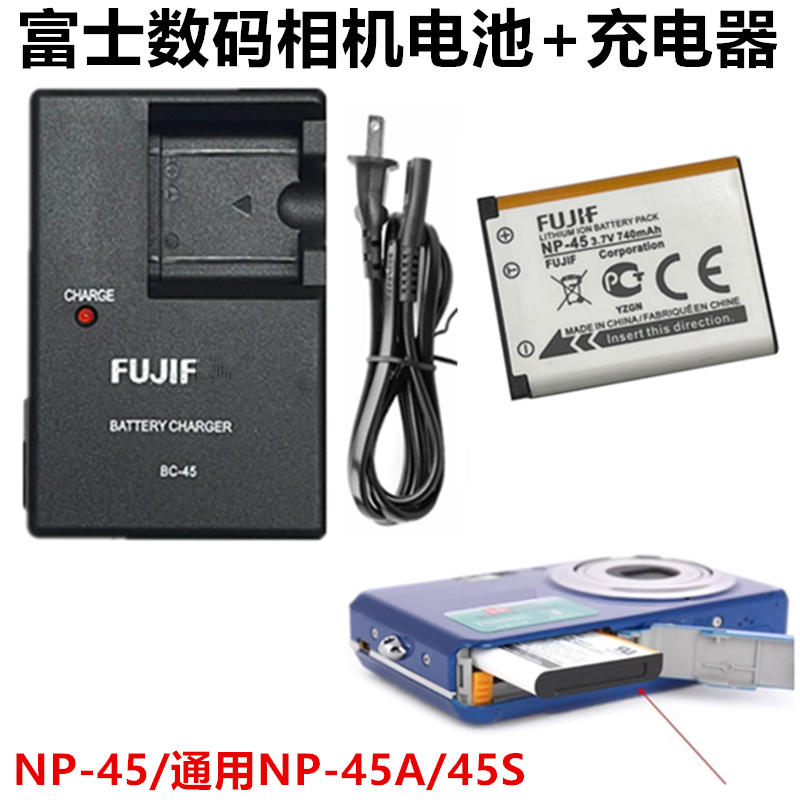 适用于富士XP22 XP30 XP50 XP60 XP90 XP120相机NP-45电池+充电器