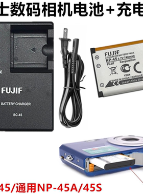 适用于富士XP22 XP30 XP50 XP60 XP90 XP120相机NP-45电池+充电器