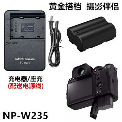 适用于富士XT4 XT5 XH2 XS20 GFX100S微单相机NP-W235电池+充电器