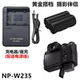 XT5 W235电池 XH2 GFX100S微单相机NP 充电器 XS20 适用于富士XT4