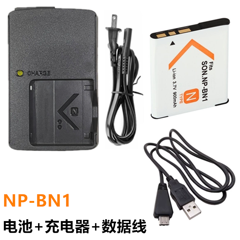 适用于 索尼DSC-TX5 TX20 TX100 W350 W570相机NP-BN1电池+充电器