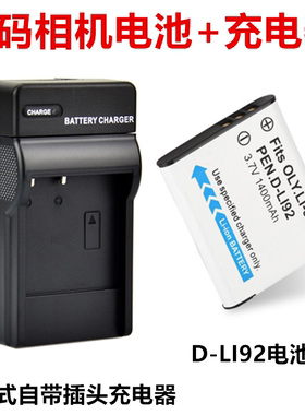 适用宾得Optio I-10 X70 RZ10 RZ18 WG-2 WG-3 照相机电池+充电器