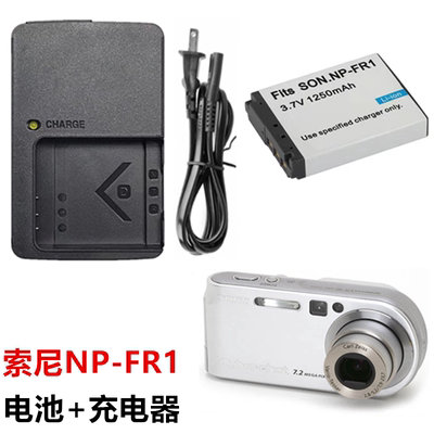 适用索尼DSC-T30 T50 P100 P120 P150 P200相机NP-FR1电池+充电器