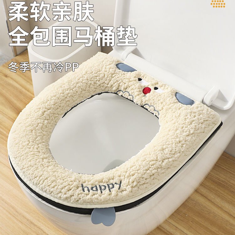 【抗菌】马桶垫冬季四季通用家用马桶套垫圈拉链款防水厚马桶垫子