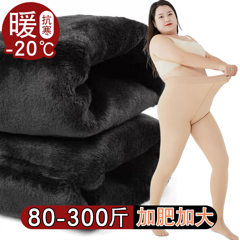 【精工品质】大码女保暖光腿神器