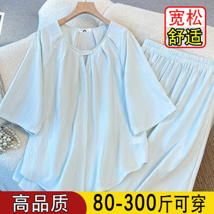 上衣高腰半身裙两件套 大码 微胖mm炸街遮肚套装 女夏季 宽松显瘦短袖