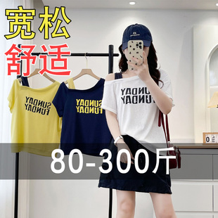 大码 微胖mm法式 独特绝美上衣女夏200斤宽松巨显瘦遮肚短袖 T恤夏季