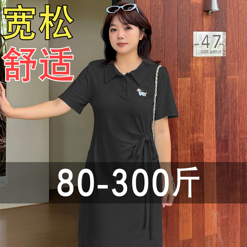大码微胖MM重要场合连衣裙女夏装宽松显瘦巨遮肚子减龄长短款裙子