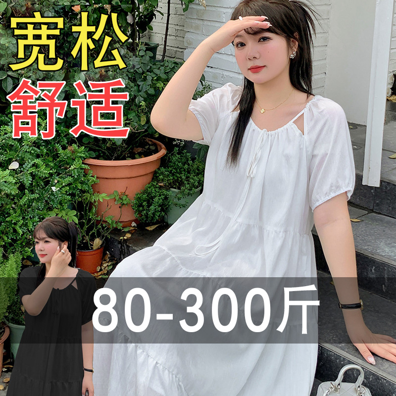 特大码适合微胖mm的巨显瘦绝美连衣裙女夏季300斤不显怀遮肚裙子