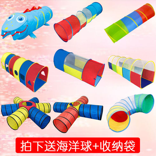 儿童幼儿园室内阳光彩虹玩具