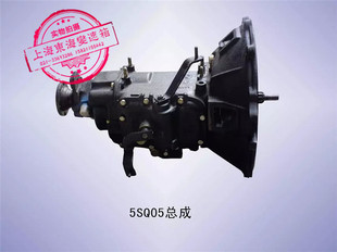 江淮JAC安野康玲好运货车轻卡MSC5SA2Q05变速箱总成配4100发动机