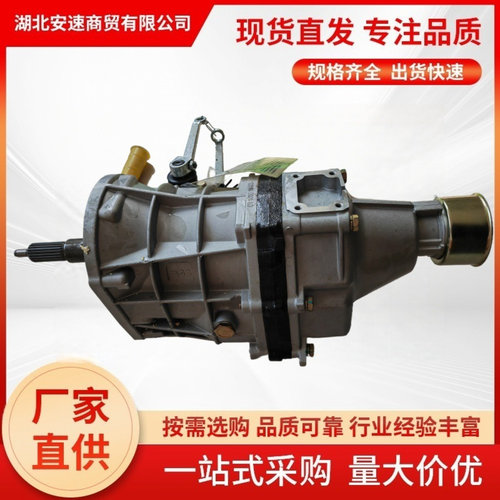华晨金杯3L变速箱4Y波箱5RY手动