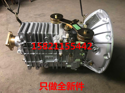福田欧马可康明斯3.8变速箱六速6G120江淮格尔发6G70万里扬变速器