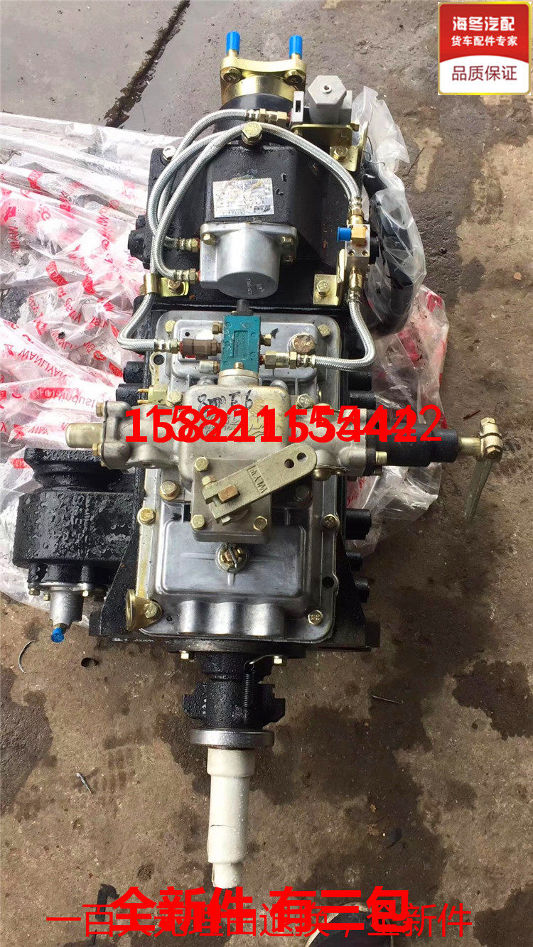 福田重汽跃进凯马小八档万里扬8D50高低速8D60变速箱总成全新