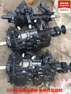安野时代东风五征奥驰农用货车改装 高低速525HF副箱527变速箱总成