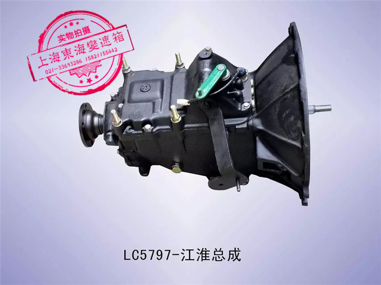 苏齿江淮jac峻岭货车1701010e0变速箱总成5t97a2q04全新有三包