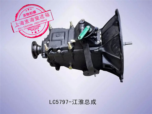 苏齿江淮JAC峻岭货车1701010E0变速箱总成5T97A2Q04全新有三包