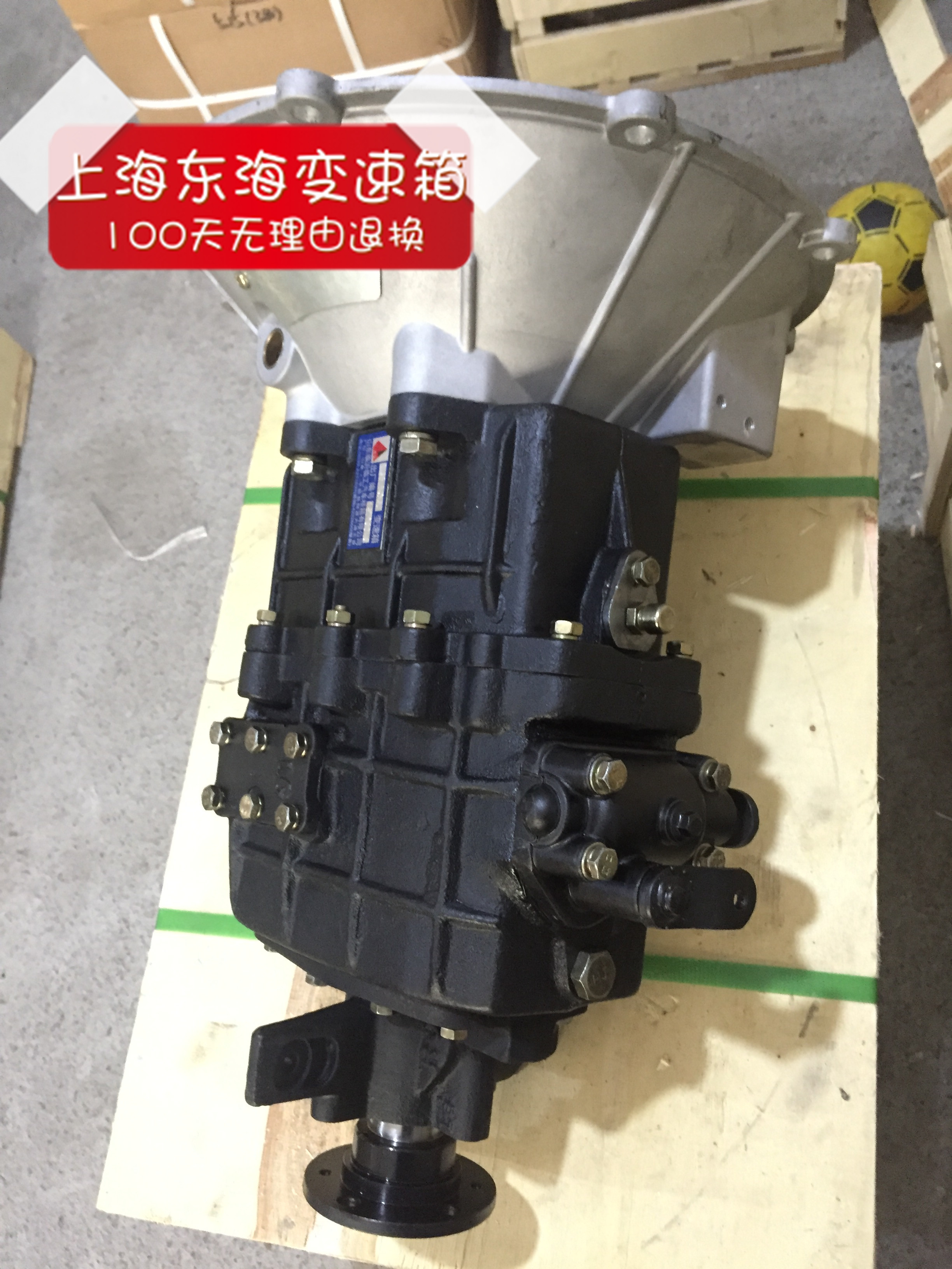 山东安野临工lg515黑豹驭菱变速箱总成蒙沃一轴细齿480带离合器壳