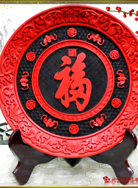 吉祥居家北京福字祝寿礼品厂直销