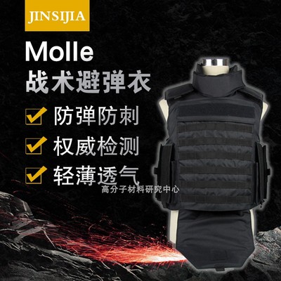防AK47NIJIIIAIV陶瓷防弹衣