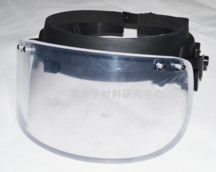 防弹玻璃面罩 03头盔防弹玻璃面罩PASGT防弹面罩 米奇头盔防弹面