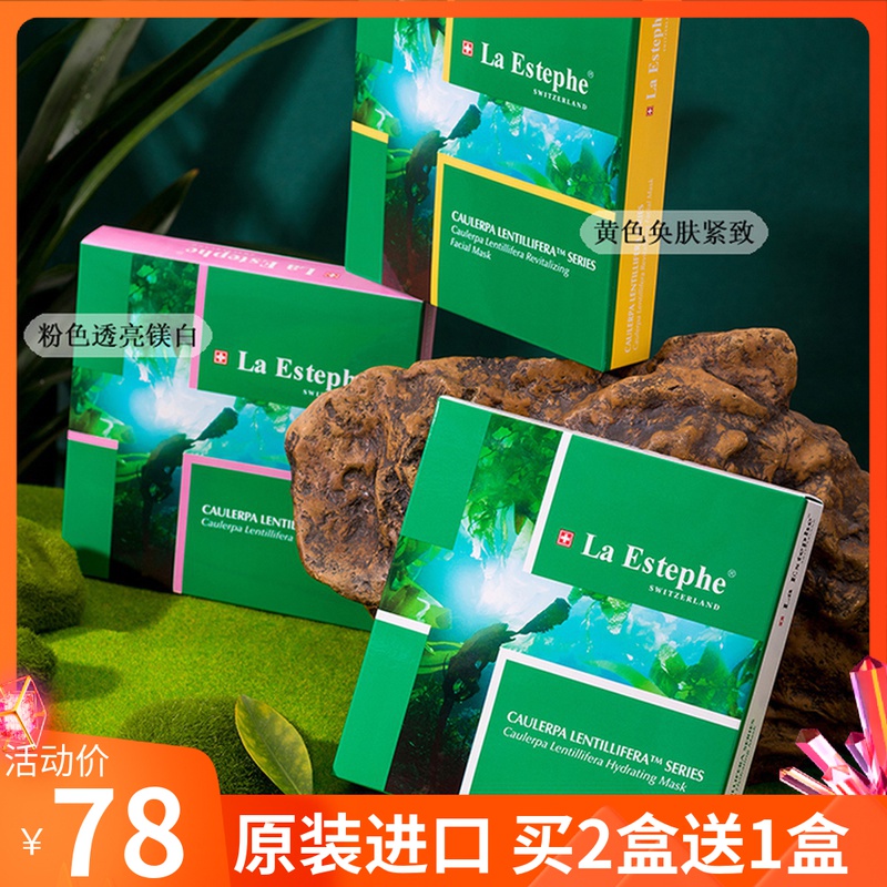 素颜女神发光的秘密！水润嫩滑透