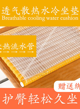 夏天座垫服装厂员工坐垫网格透气水坐垫椅垫学生凳子制衣厂坐垫